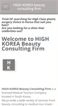 Mobile Screenshot of highkorea.com